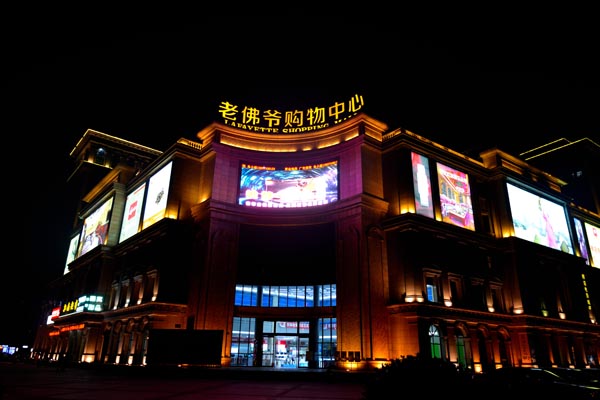 戶外LED廣告屏除了高分辨率還需要什么？